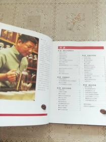 品味生活系列1：咖啡品鉴大全