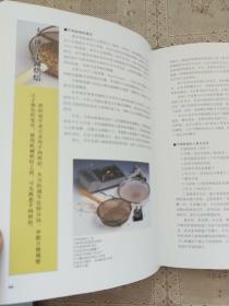 品味生活系列1：咖啡品鉴大全