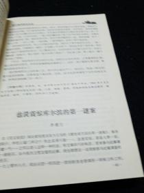 库尔滨河畔的足迹