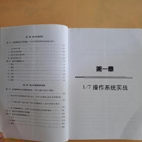 蛙式交易实战直播
