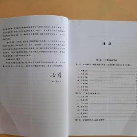 蛙式交易实战直播
