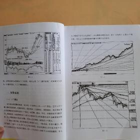蛙式交易实战直播