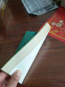 峨眉山游记选注