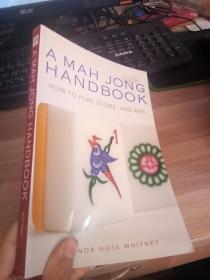 英文原版 A MAH JONG HANDBOOK 麻将手册 彩色插图