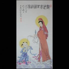 范曾老师<观世音菩萨造像>约137*68cm，宣纸画芯。店铺区更多作品与您结缘。高品质纯手绘，自鉴