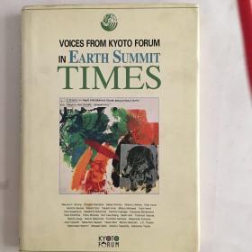 VOICES FROM KYOTO FORUM EARTH SUMMIT:TIMES 地球環境 誌上フォーラム