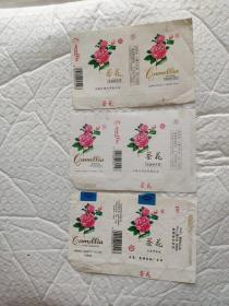 烟标茶花3张