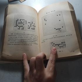 棋力的检验