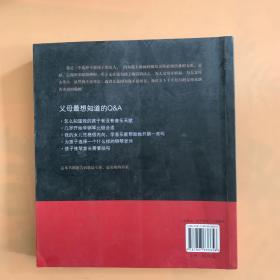 孩子学钢琴，父母先上课