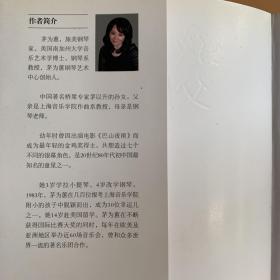 孩子学钢琴，父母先上课