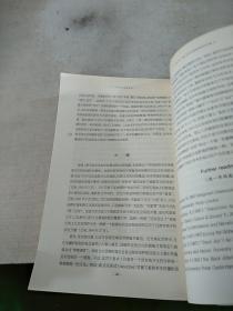 当代学术棱镜译丛：文化地理学