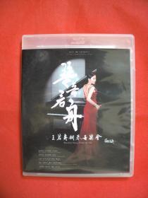 琴音若舟-王若舟钢琴音乐会DVD