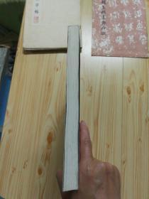 上海书画院作品集