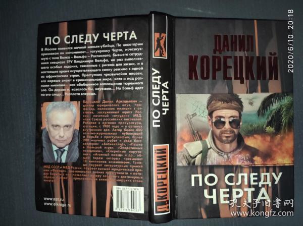 俄文书会的自己看