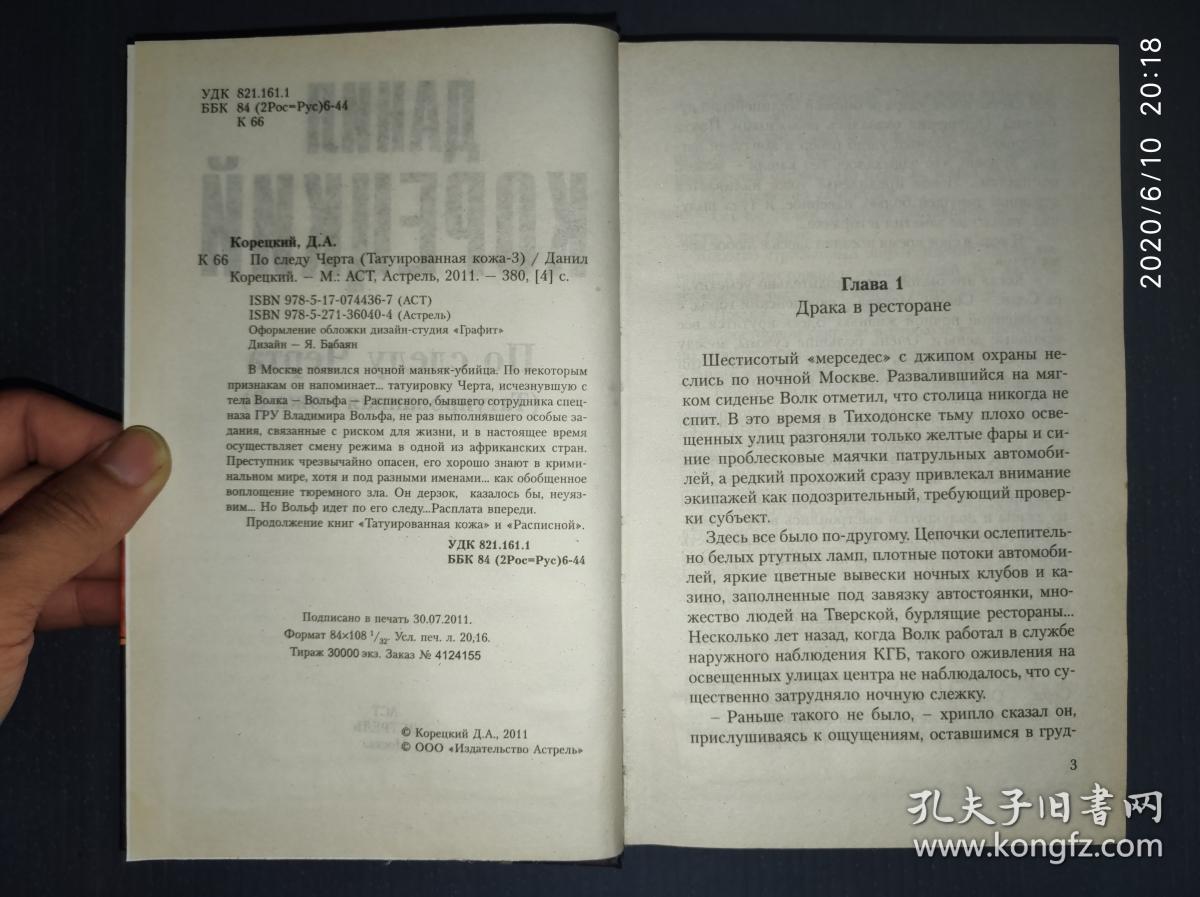 点击查看原图 俄文书会的自己看