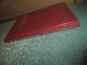 中国口腔医学年鉴 2009年卷（硬精装）