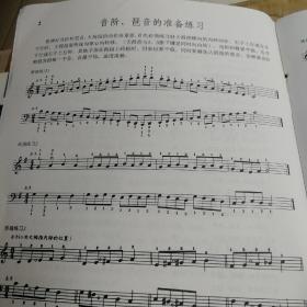 初级钢琴音阶和弦琶音（修订版）