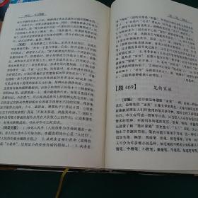 作文题海 写人、记事、抒情、叙事、议论、材料作文大全 1997年一版一印，全国仅发行一万册精装厚本