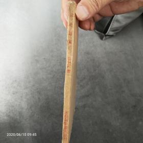 稀见珍品，《论毛泽东》，张如心编著，民国35年3月太岳解放区初版，稀见早期版本，一厚本，品相完好干净！