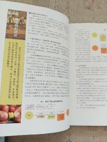 品味生活系列1：咖啡品鉴大全