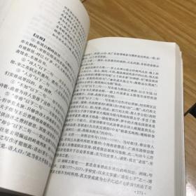 历代咏书诗三百首