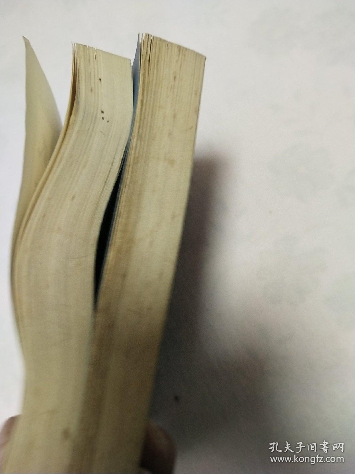 武松（上下册全）扬州评话水浒1984年1版6印