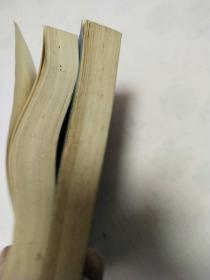 武松（上下册全）扬州评话水浒1984年1版6印