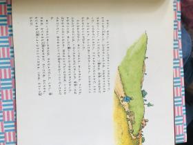 1972年精美日文原版彩图书，ロシアのむかしばなし 空と船と世界ーのばか，岩波书店