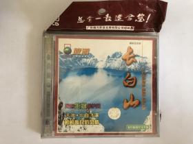 精彩任你游 长白山（VCD）-百科全书.旅游