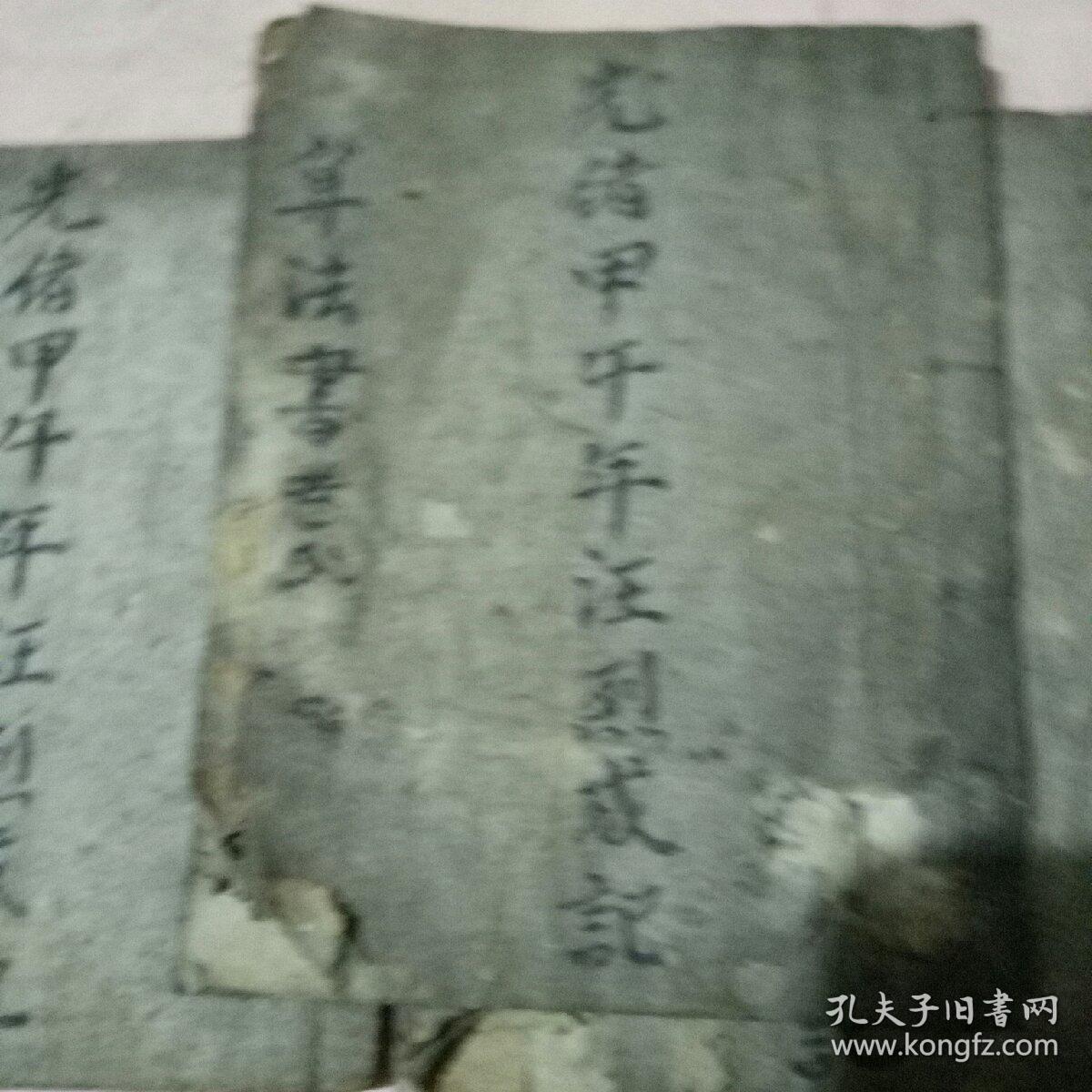 算法书卷二，三，四