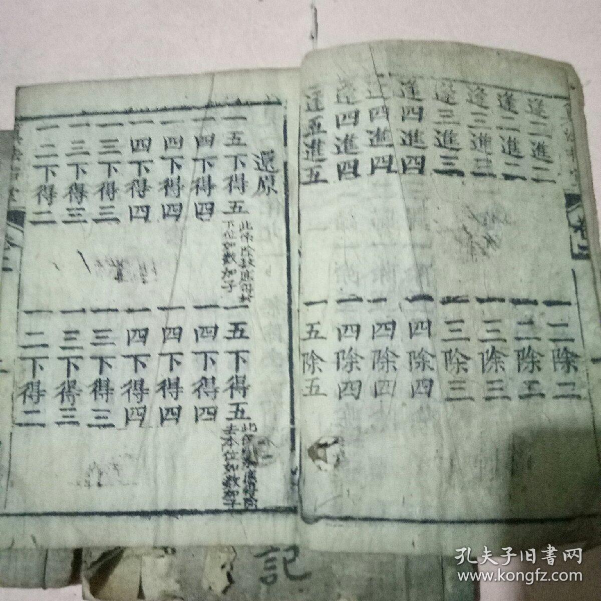 算法书卷二，三，四