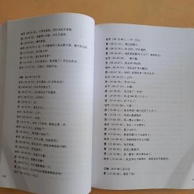 蛙式交易实战直播