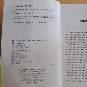蛙式交易实战直播