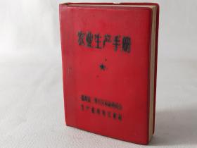 70年代 ，书籍 ，内有毛泽东挂图 ，详情看图，买家自鉴品相。