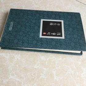半生缘