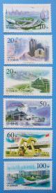 1996-26 上海浦东特种邮票