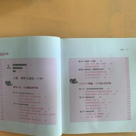 孩子学钢琴，父母先上课