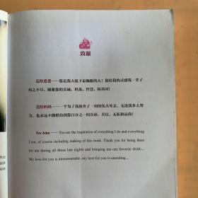 孩子学钢琴，父母先上课