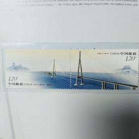 2008-8《苏通长江公路大桥》套票