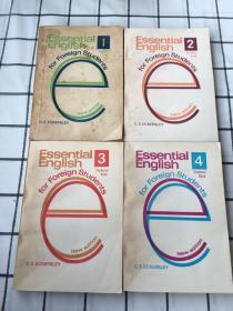 Essential English(全四册）