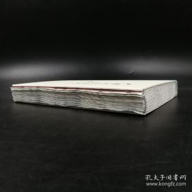 《中国文化通义》（一版一印）精装毛边本，作者李中华先生签名钤印限量版