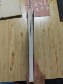 上海书画院作品集