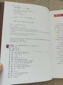 品味生活系列1：咖啡品鉴大全