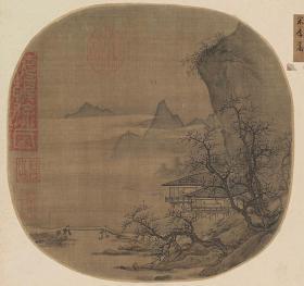 宋 小品 李嵩 溪山水阁图页25x26.5cm 绢本 1:1名画复制