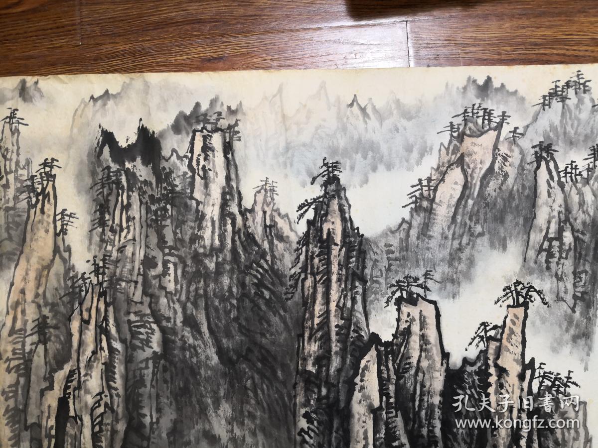 无款（有印  自辨）《水墨山水横幅》