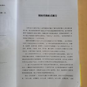 蛙式交易实战直播