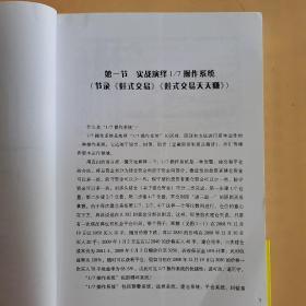 蛙式交易实战直播