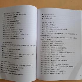 蛙式交易实战直播