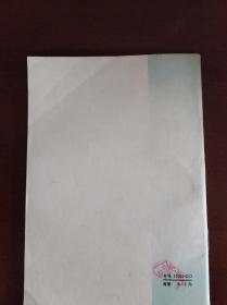 中国近代史上的不平等条约