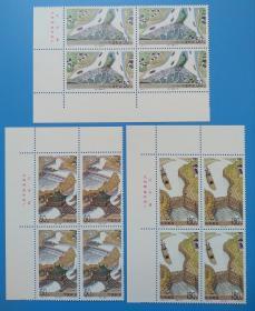 1998-27 灵渠特种邮票带厂铭直角边四方联